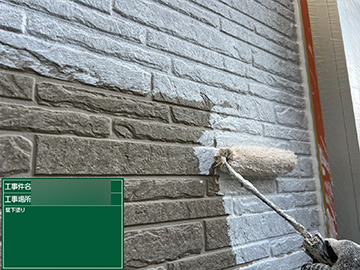 外壁：下塗り