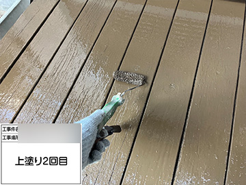 縁台：下塗り2回目