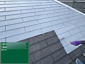 屋根：下塗り