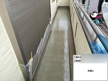 ベランダ防水：中塗り