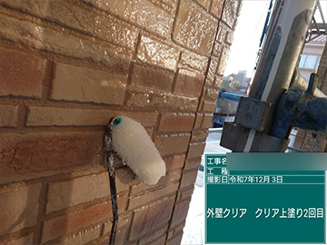 外壁クリア：上塗り