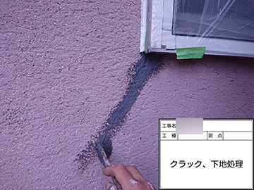 外壁：クラック補修