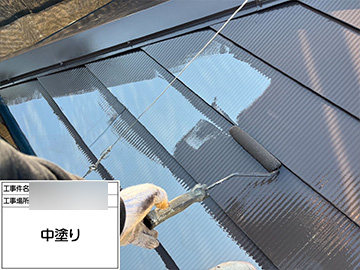 屋根：中塗り