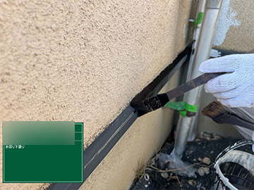 水切り：上塗り