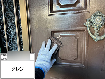 玄関ドア：ケレン