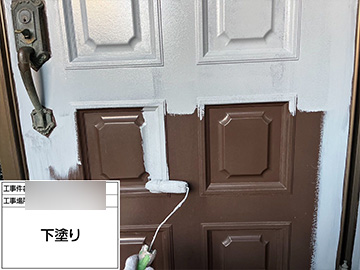 玄関ドア：下塗り