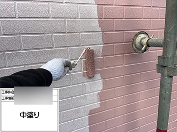 外壁：中塗り