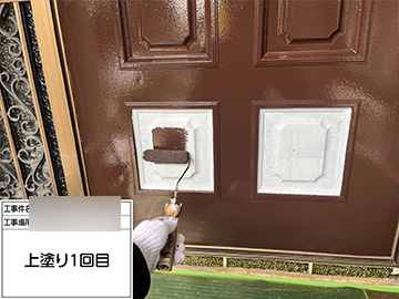 玄関ドア：上塗り