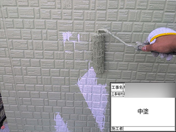 外壁：中塗り