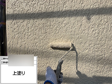 外壁：上塗り