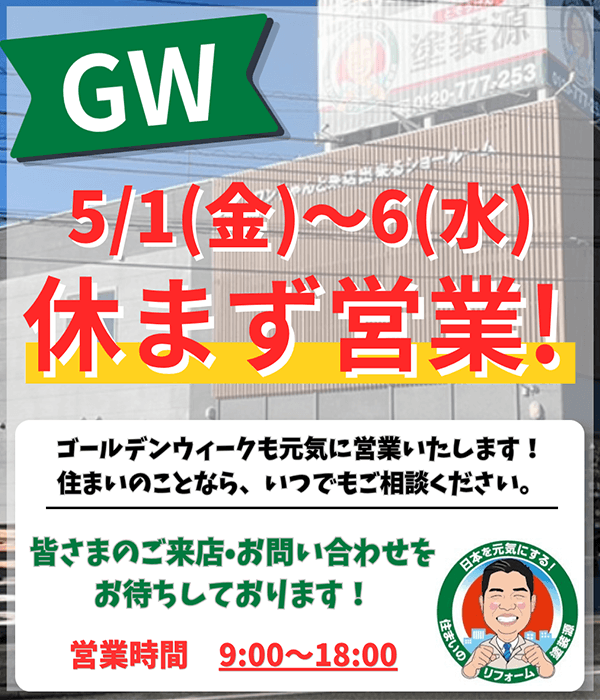 20740, 20740, 202605popup, 202605popup.png, 126842, https://build-art.co.jp/wp-content/uploads/2026/04/202605popup.png, https://build-art.co.jp/202605popup/, , 2, , , 202605popup, inherit, 0, 2026-04-30 00:56:17, 2026-04-30 00:56:17, 0, image/png, image, png, https://build-art.co.jp/wp-includes/images/media/default.png, 600, 700, Array