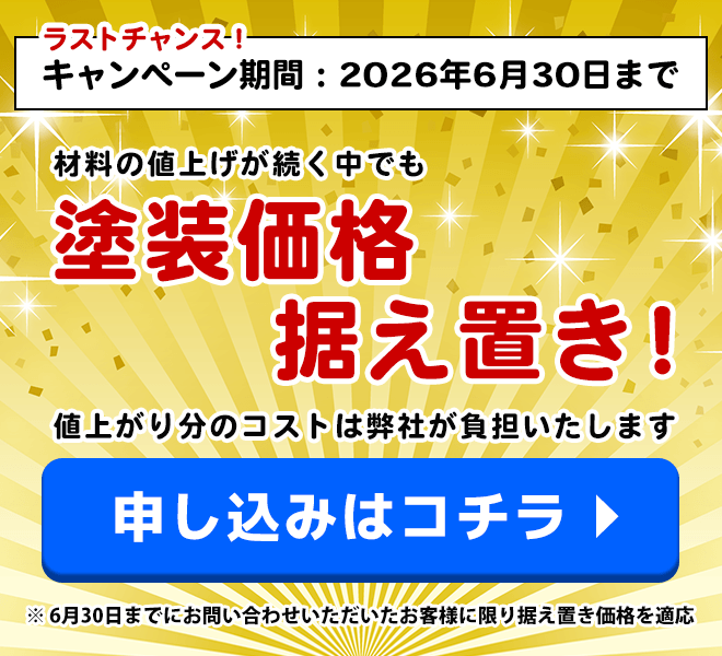 20948, 20948, 202606popup, 202606popup.png, 92033, https://build-art.co.jp/wp-content/uploads/2026/06/202606popup.png, https://build-art.co.jp/202606popup/, , 2, , , 202606popup, inherit, 0, 2026-06-11 00:00:40, 2026-06-11 00:00:40, 0, image/png, image, png, https://build-art.co.jp/wp-includes/images/media/default.png, 660, 600, Array